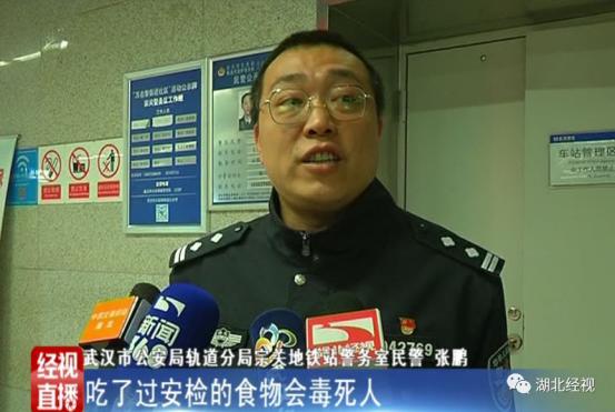 什么食品过安检门不响,什么东西过安检检测不了