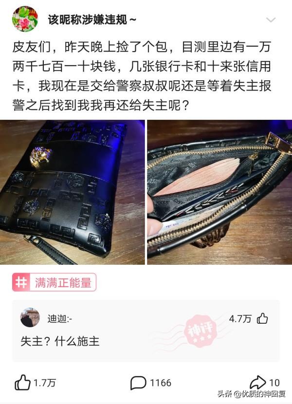 “第一次跟情侣睡，是什么感觉？”评论区都是高手啊！哈哈哈