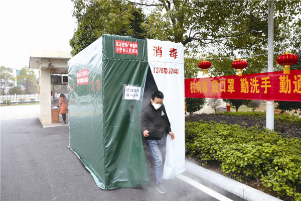 众志成城战疫情齐心协力保平安,众志成城打赢防控阻击战