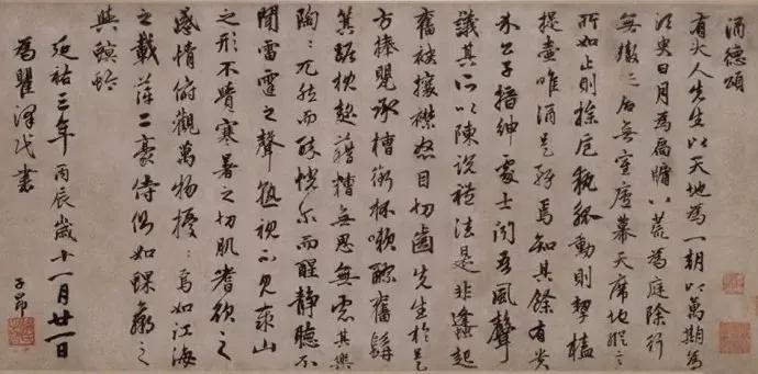 关于祖国的小知识科普,关于祖国的小知识有哪些