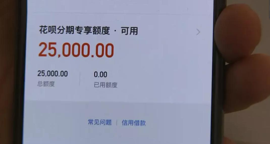 花呗欠了50块钱,一个不小心花呗欠了一万多