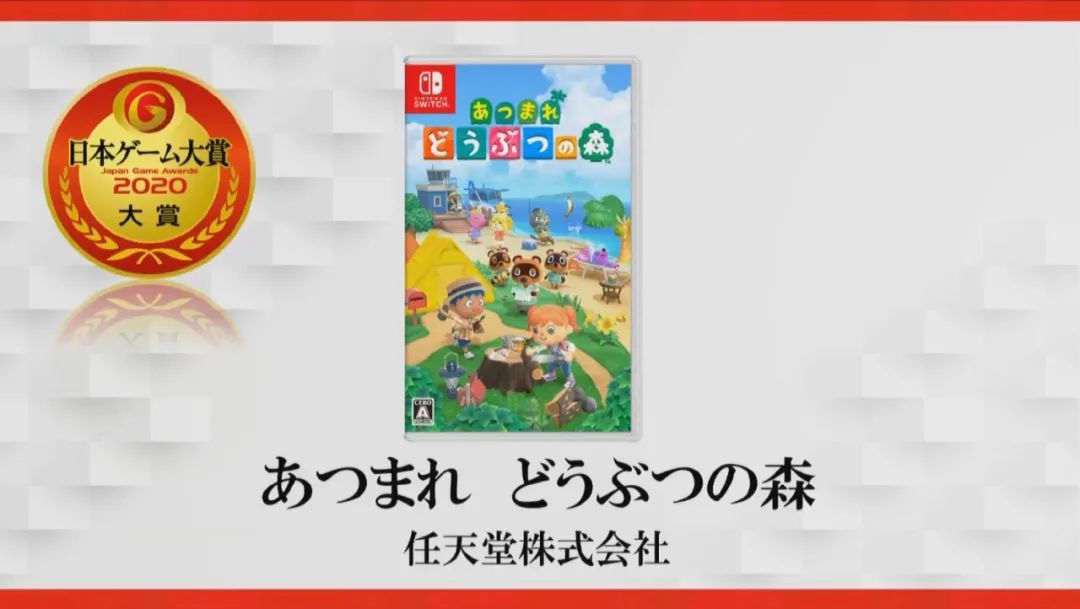 日本获奖游戏,日本大奖