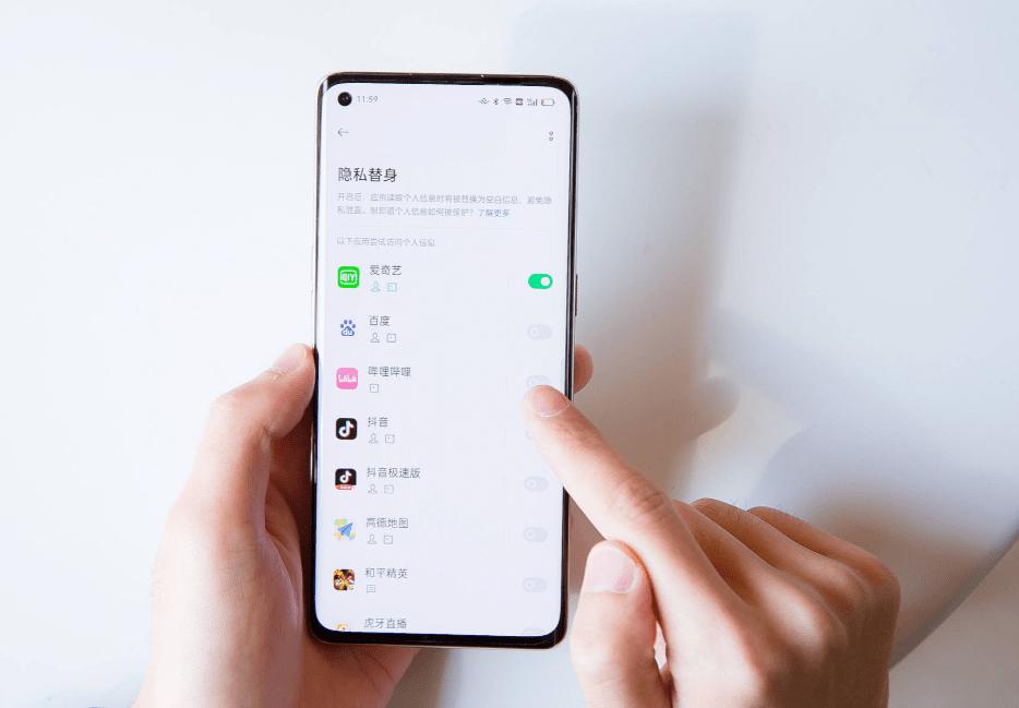 防止信息泄露要关掉手机哪些设置,手机该不该开启隐私密码保护