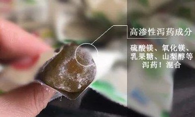 女子吃酵素惹出肝病,女子吃酵素梅