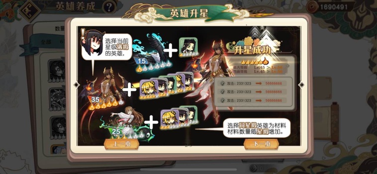 大王不高兴第二季孙悟空,大王不高兴二季视频