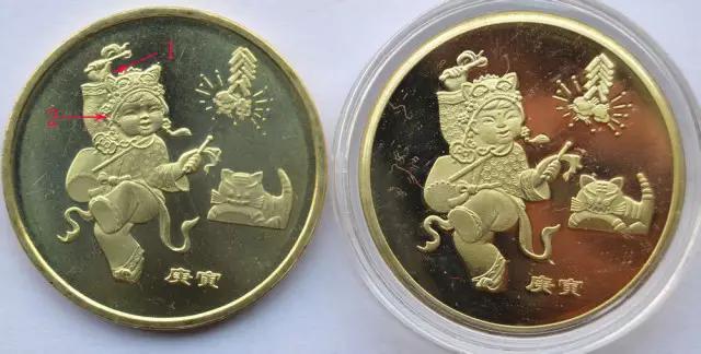 如何区分生肖纪念币真假,2003生肖纪念币真假鉴定