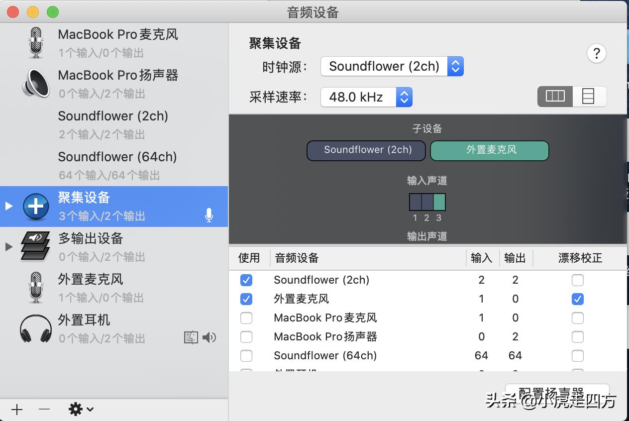 一波三折心惊胆颤的录屏之旅——苹果QuickTime/iMovie/再认识