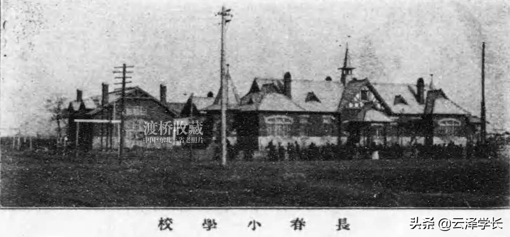 长春市天津路小学历史回顾,长春天津路小学老照片