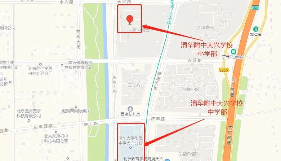 清华附中大兴学校排名,清华附中大兴学校在大兴好吗