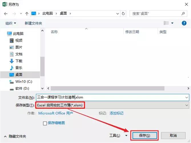 最简单的vba代码,初学编程100个代码vba