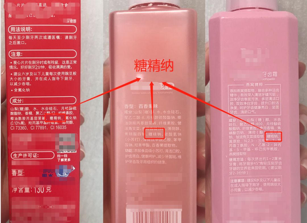 口腔专用香水,能持久留香的口腔香水