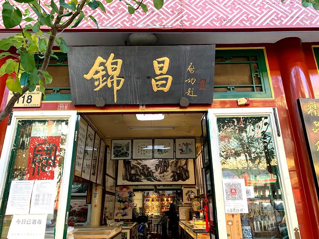 环球影城-皇家祭坛-宣南文化，地铁7号线串起最有味道的北京南城