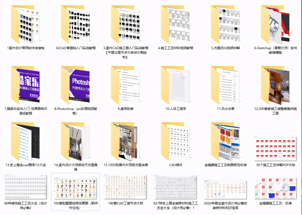 零基础学室内设计怎么入门,如何自学室内设计零基础