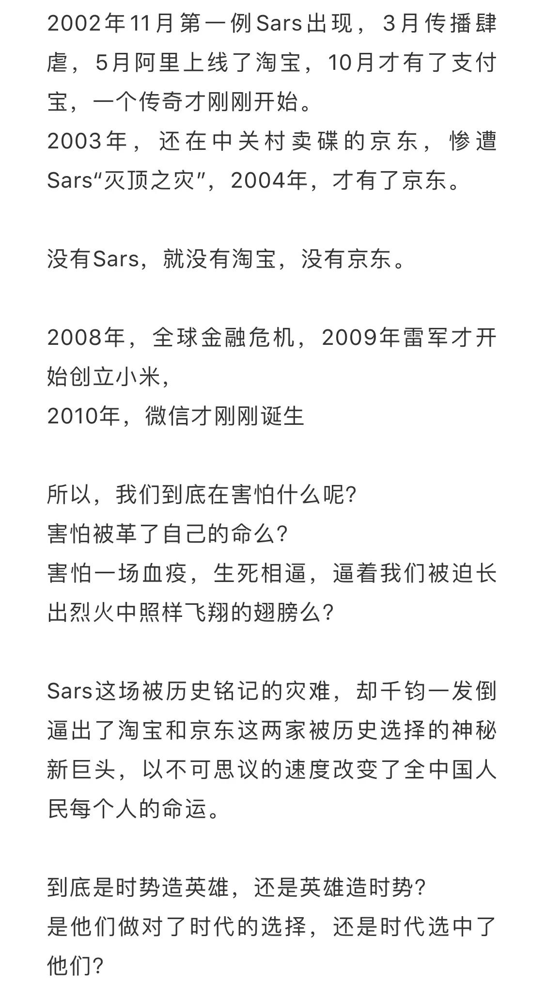 这一次我看好微信直播你呢？