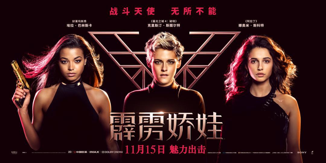 A到爆炸！看这三个女人打架，我差点被掰弯了