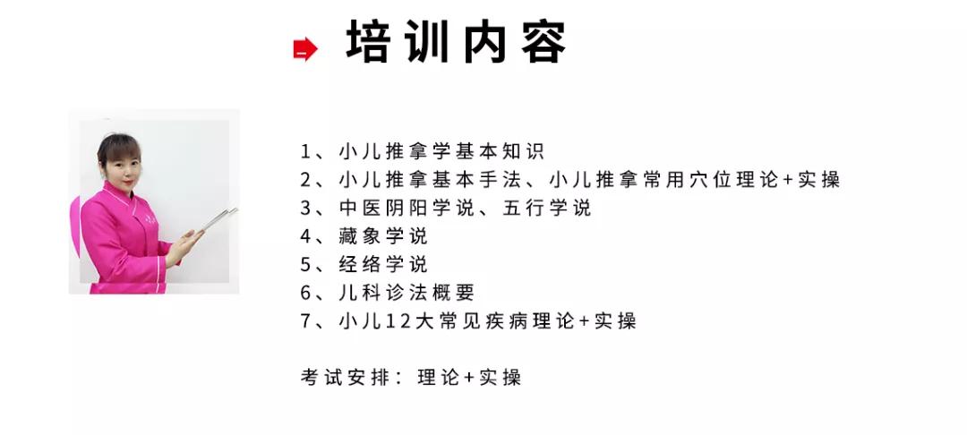 景发香月嫂培训,景发香母婴护理师服务