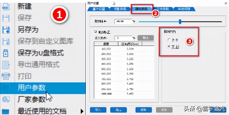 激光雕刻机为什么切割不透,激光雕刻机切出锯齿怎么办