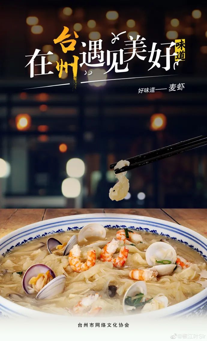 台州是好城市吗,台州啥好玩