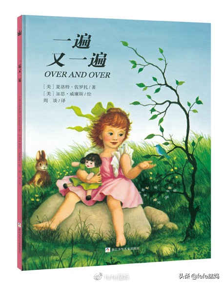 冬日圣诞书籍推荐,读书暖冬书单