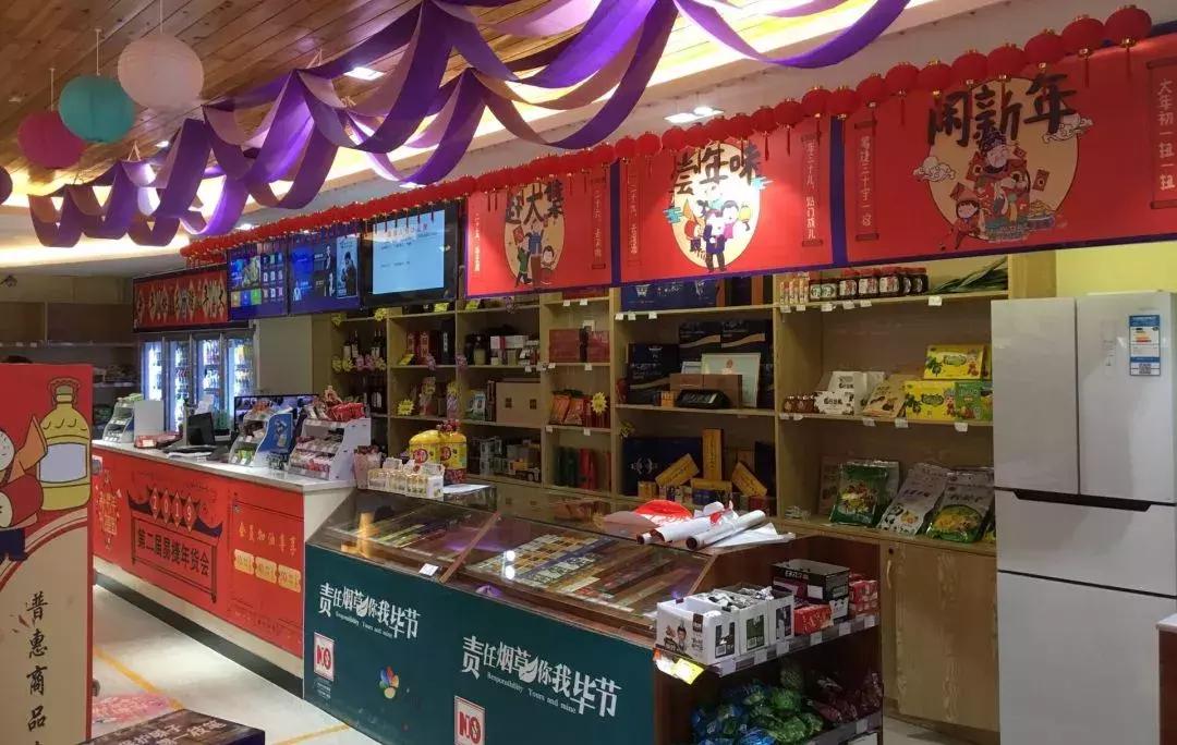 中国石化易捷便利店活动,中国石化易捷便利店销售