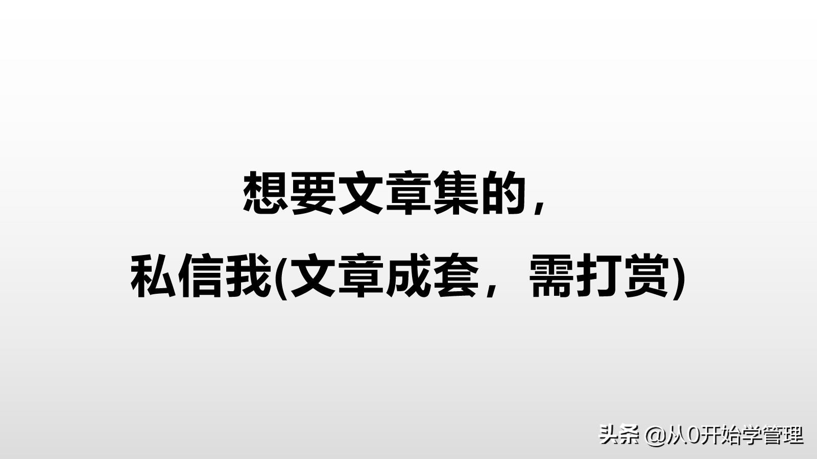 华为高管培训课程,华为高级培训实践