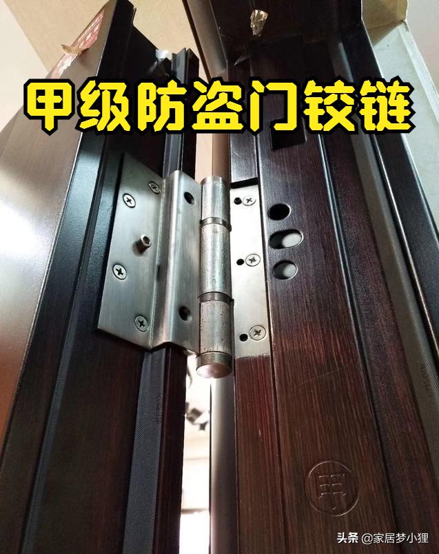 不想旅游回来家里被偷空，买防盗门记住这5句，安全不踩坑