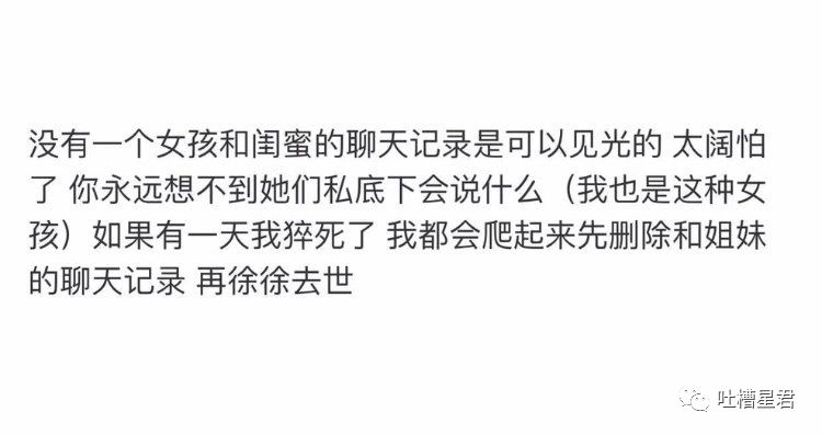 新注册微信测试男朋友被套路,新建个小号怎么试探男朋友