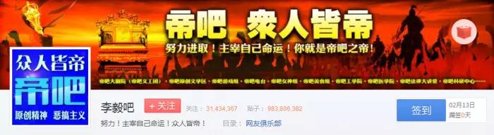 百度贴吧当年有哪些神贴,贴吧神人预言大全