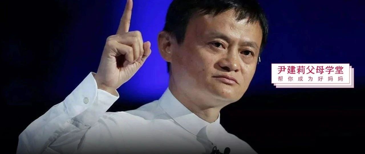 首富马云,财富“仅”比马化腾多70亿,看的最多的书却是“闲书”