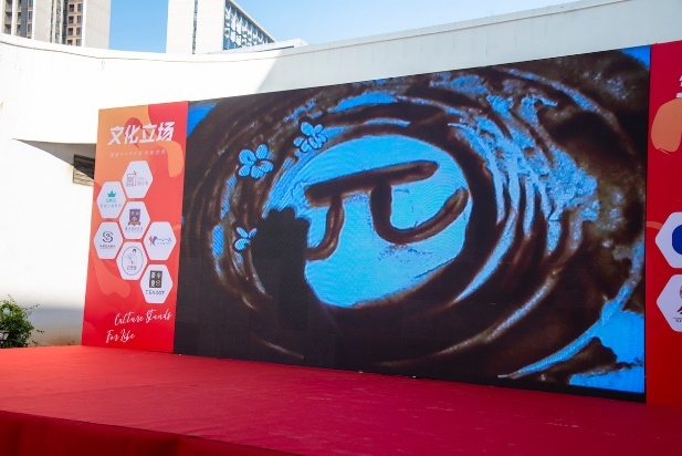 文化立场生活主场!深派PARK举行招商发布会暨商家签约仪式