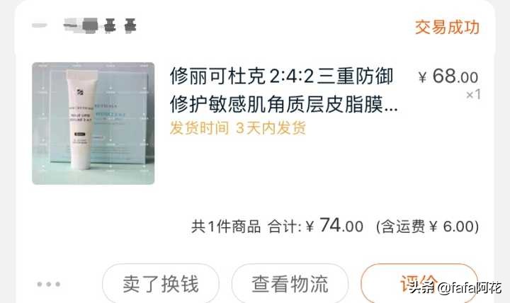 注意，请捂紧荷包，十万马力种草机来了