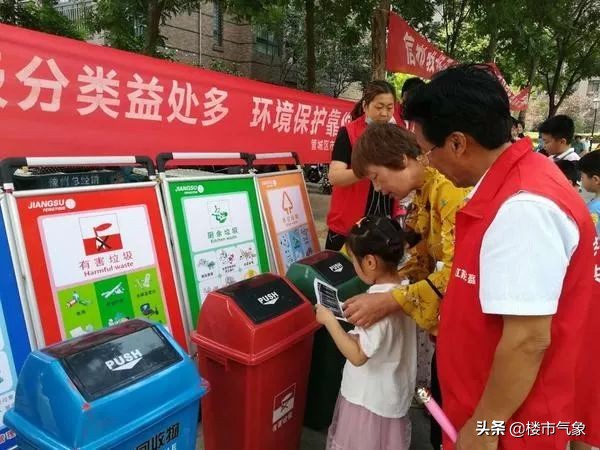 宜家地铁14号线,宜家家居地铁3号线