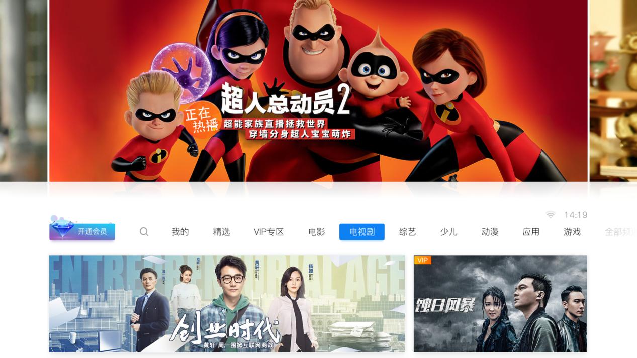 坚果x3投影,坚果4k超高清投影仪效果