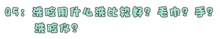 十款最好用的洗面奶排行榜图片,8款便宜好用的良心国货洗面奶