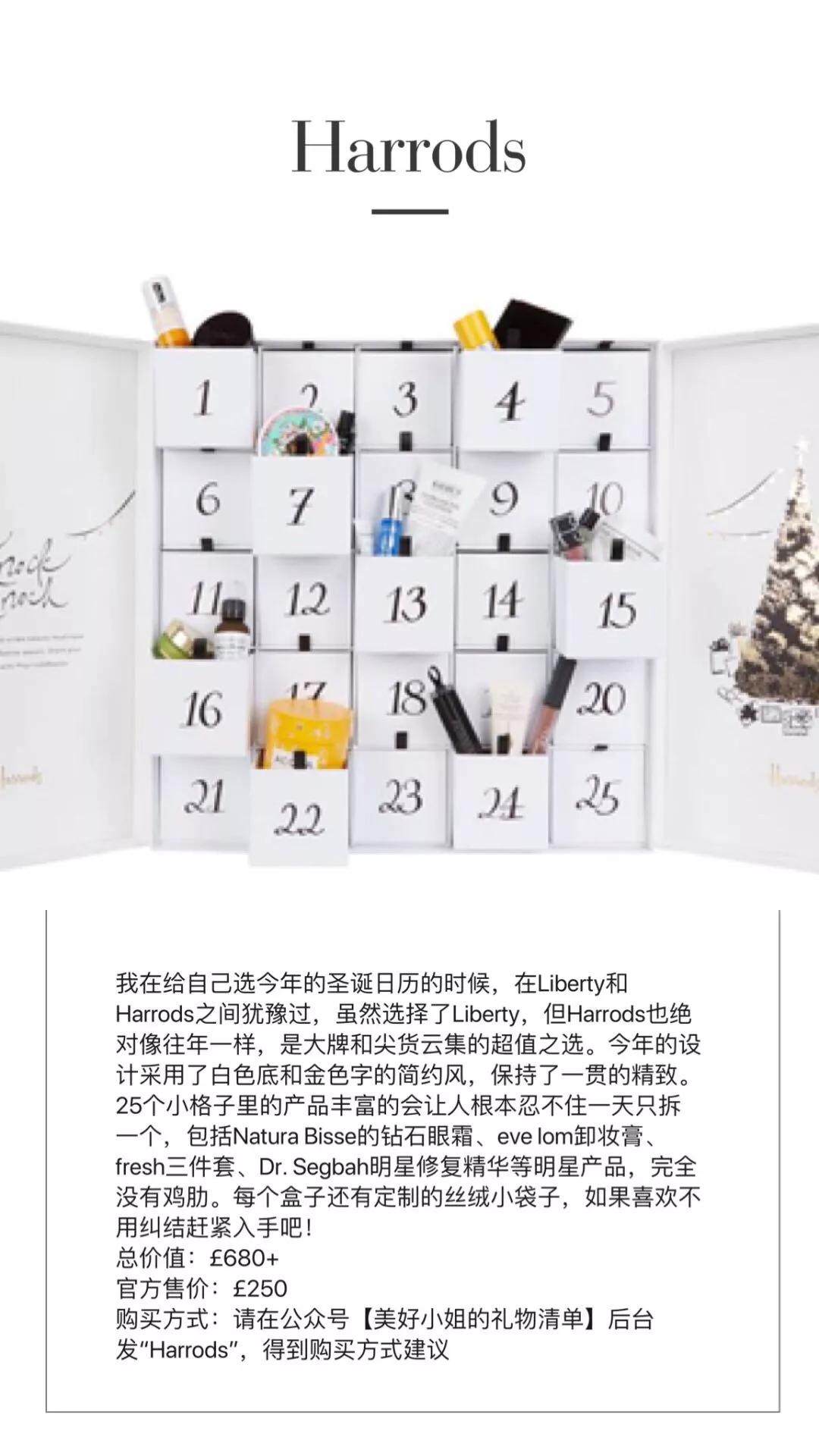 鸿篇巨制I全世界的妹子最想要的圣诞礼物，收一辈子也不烦！