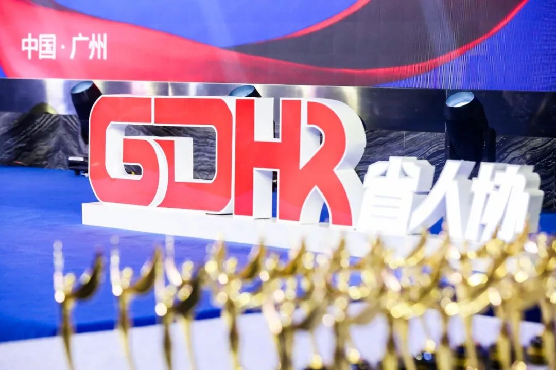 《广东省人力资源和社会保障厅广东省财政厅关于试行企业职工基本养老保险病残津贴有关问题的通知》政策解读