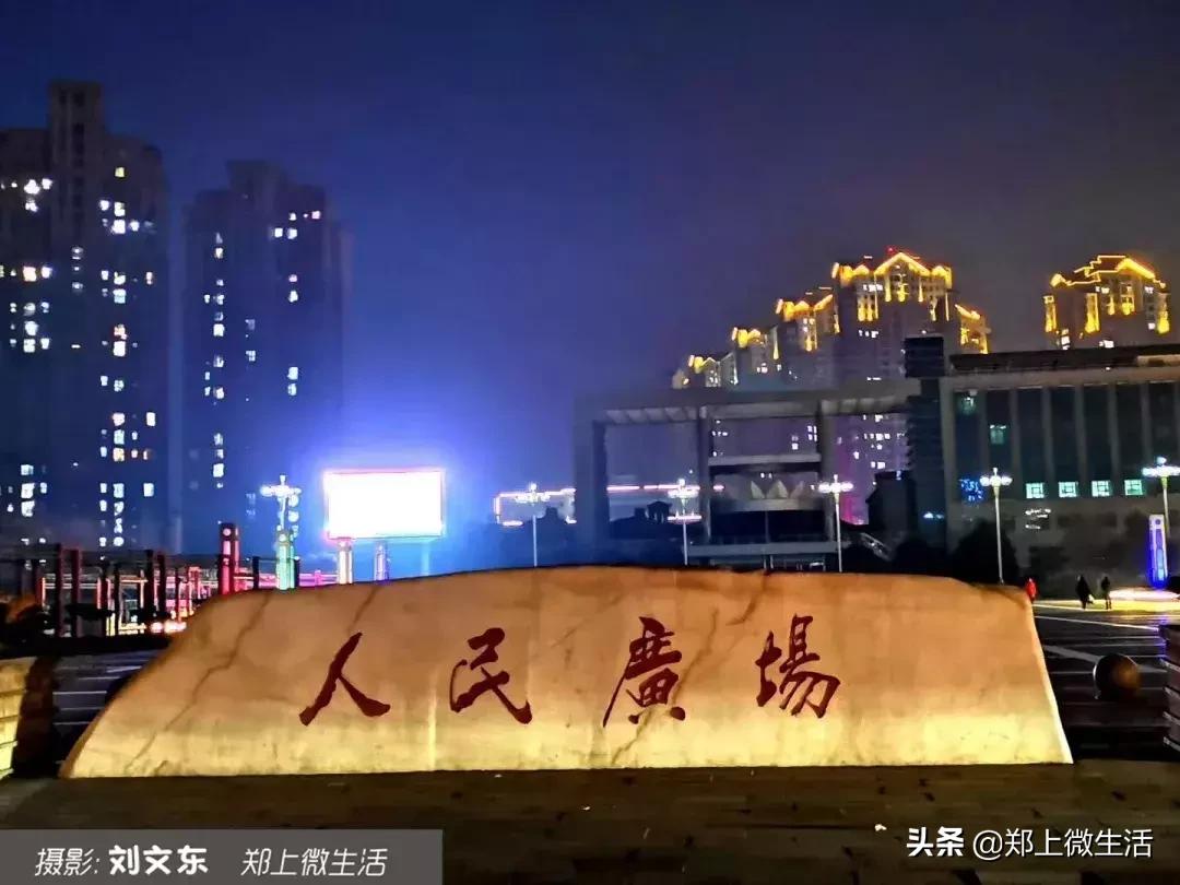 魅力小城夜景,魅力上街诗歌