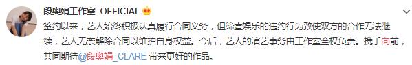 老东家送她出道，刚解散就解约反被爆料塌房瓜？