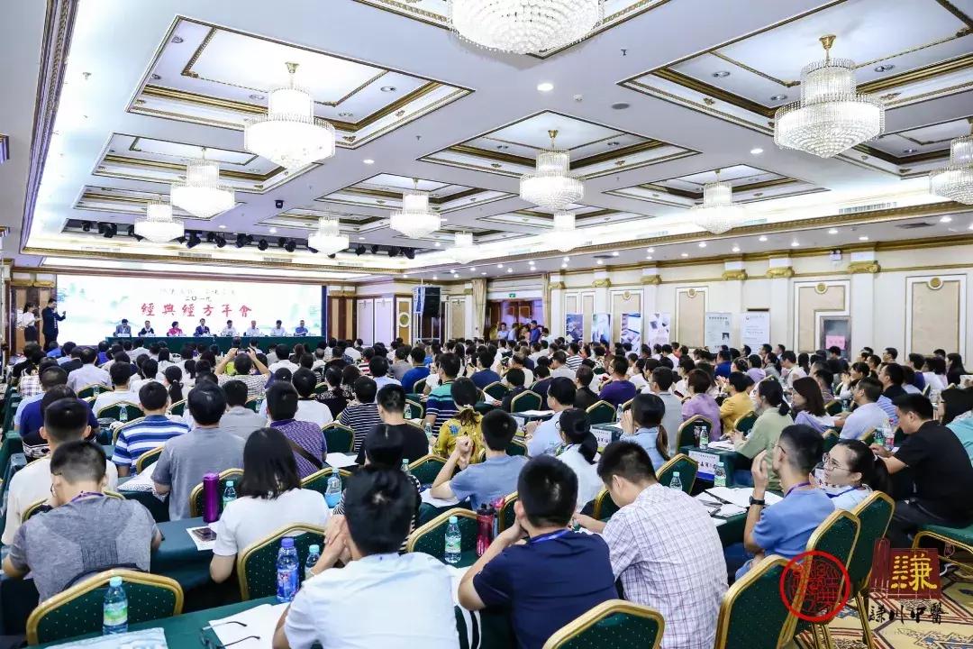 2019/经/典/经/方/年/会【阳法复脉淡味宣通】