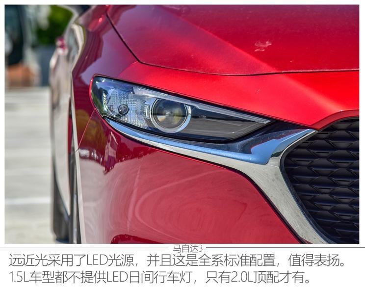 马自达3昂克赛拉1.5和2.0实际油耗,马自达3昂克赛拉1.5手动最新测试