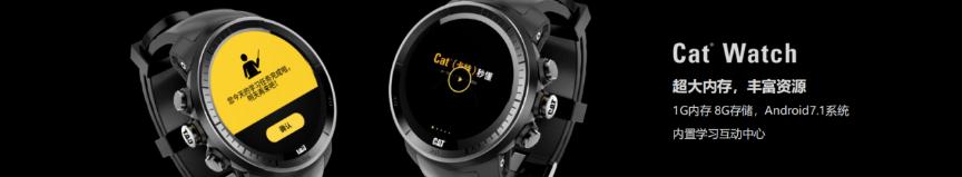 觉得钢铁侠穿戴很酷？CAT这款挖机代言的手表更牛