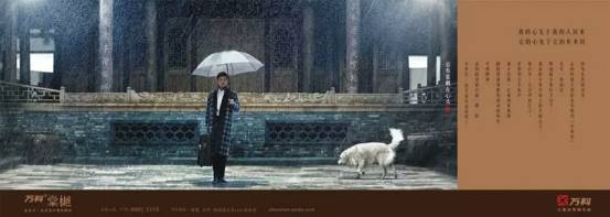 房地产文案打动人心,房地产有争议性的爆款文案