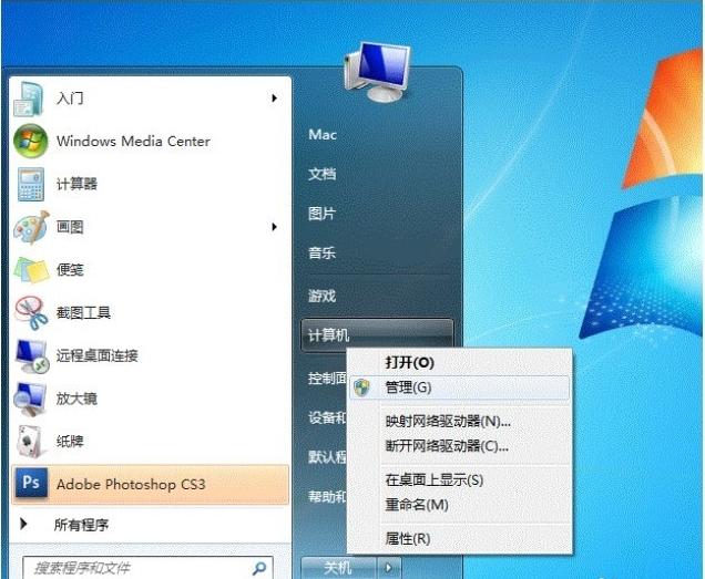 win7系统怎么设置打印机共享