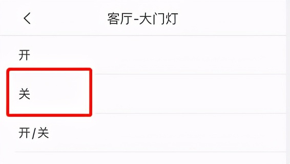 智能家居开关控制入门,华为智能家居开关面板推荐