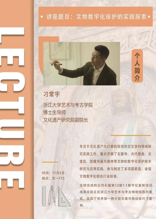 浙大城市学院出国留学,浙大城市学院2021录取分数线