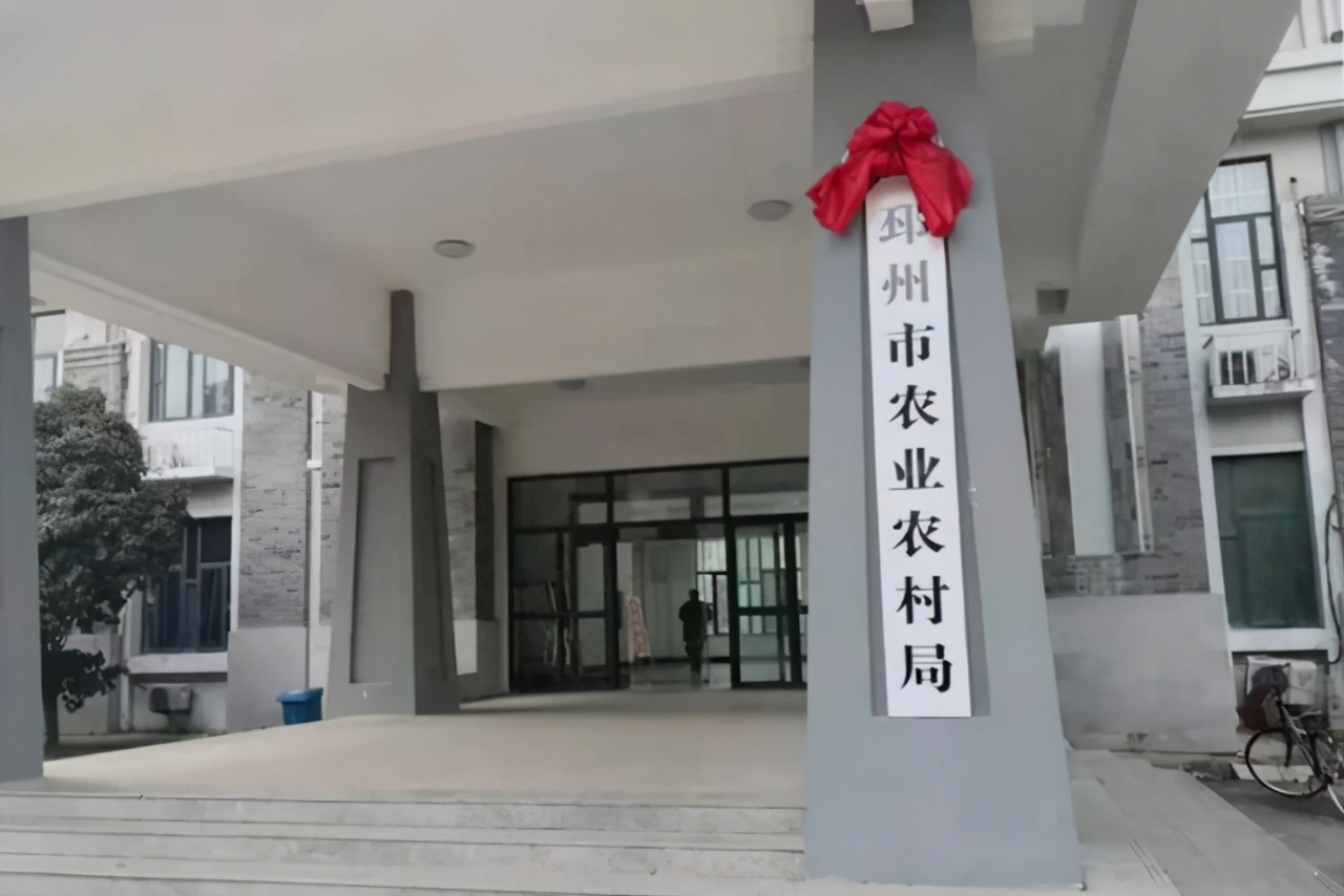 县乡事业单位机构改革实施方案,县乡机构改革有可能精简编制吗