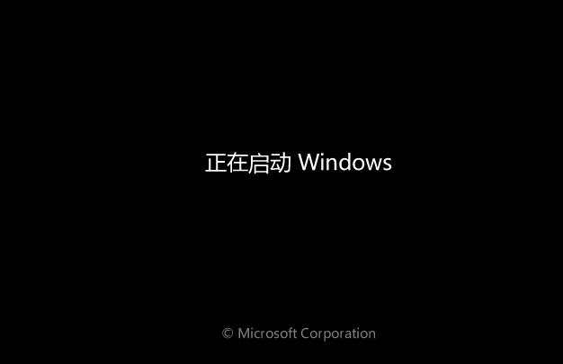 u盘安装微软原版win7系统教程,windows7旗舰版系统怎么设置不卡