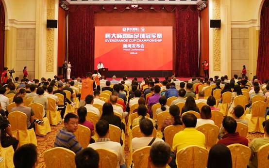 恒大杯国际冠军赛回播,恒大足球2019赛事时间表