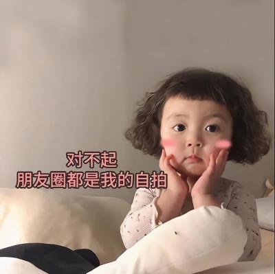 文字控微信朋友圈背景图,文字背景图文字控正能量