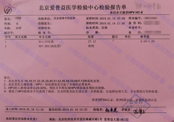 女性霉菌性阴道炎男性有症状吗,女性患了霉菌性阴炎